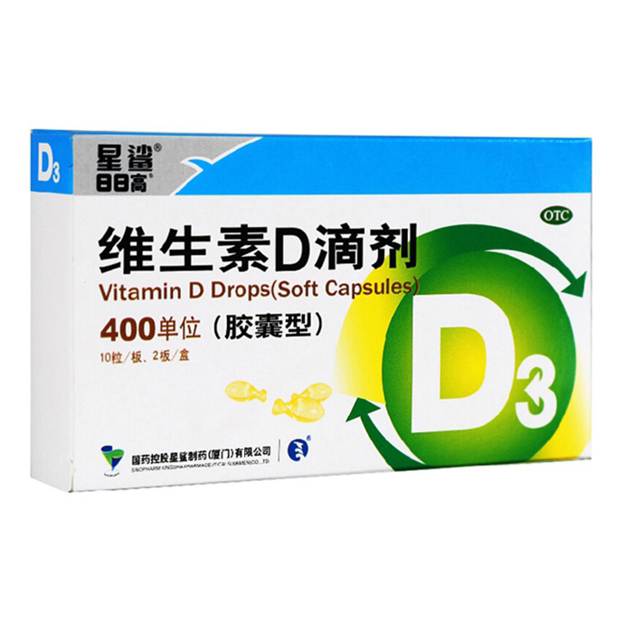 星鯊維D滴劑20粒