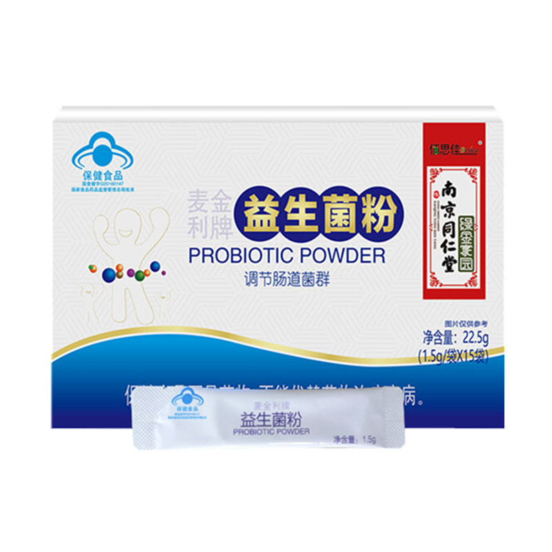 南京同仁堂綠金家園麥金利牌益生菌粉